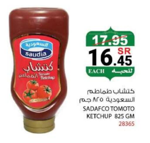 Tomato Ketchup available at House Care in KSA, Saudi Arabia, Saudi - Mecca