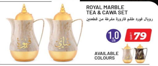 available at روابي هايبرماركت in قطر - الشمال