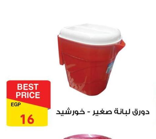 available at فتح الله in Egypt - القاهرة