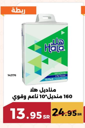 available at حدائق الفرات in مملكة العربية السعودية, السعودية, سعودية - مكة المكرمة