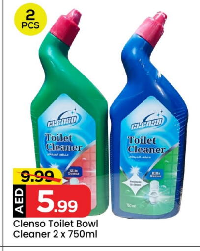 Toilet / Drain Cleaner available at Mark & Save in UAE - Sharjah / Ajman