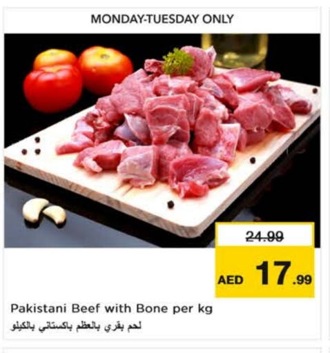 Beef available at نستو هايبرماركت in الإمارات العربية المتحدة , الامارات - دبي