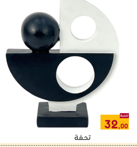 available at Family Discount in KSA, Saudi Arabia, Saudi - Dammam