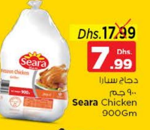 SEARA Frozen Whole Chicken available at Nesto Hypermarket in UAE - Dubai