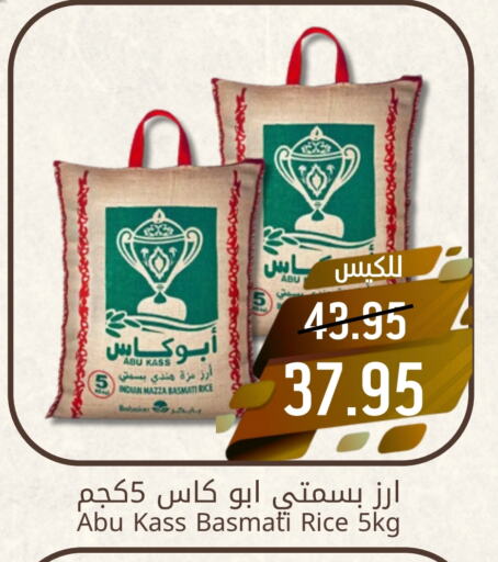 أرز سيلا / مازا available at جوول ماركت in مملكة العربية السعودية, السعودية, سعودية - المنطقة الشرقية