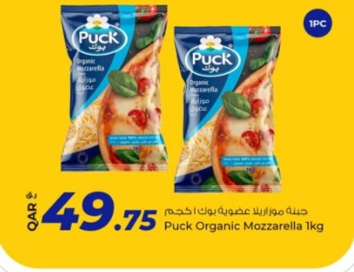 PUCK Mozzarella available at Rawabi Hypermarkets in Qatar - Al Wakra