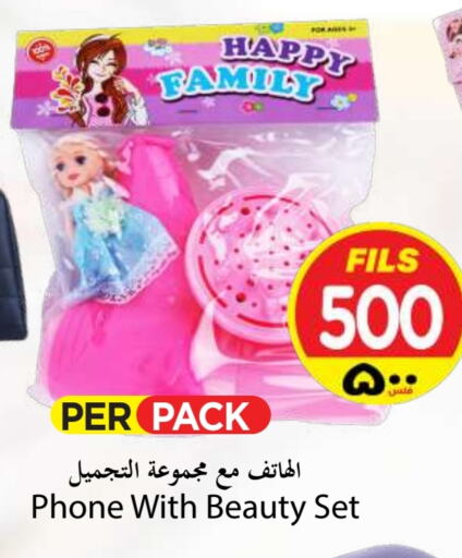 available at Mark & Save in Kuwait - Ahmadi Governorate