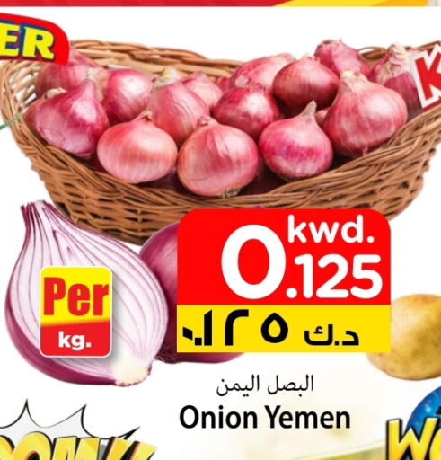 بصل from Yemen available at مارك & سايف in الكويت - مدينة الكويت