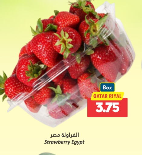 Strawberry from Egypt Qatar available at دانة هايبرماركت in قطر - الضعاين