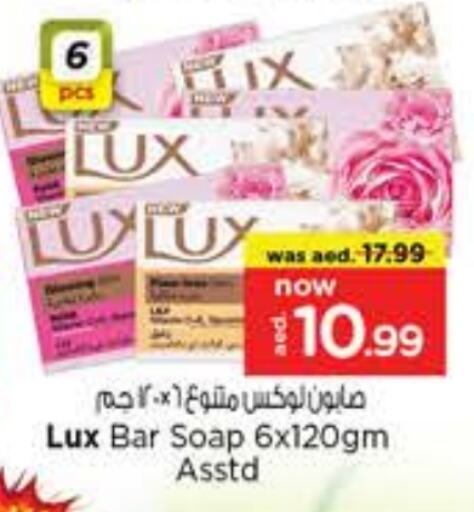 LUX available at Last Chance  in UAE - Sharjah / Ajman