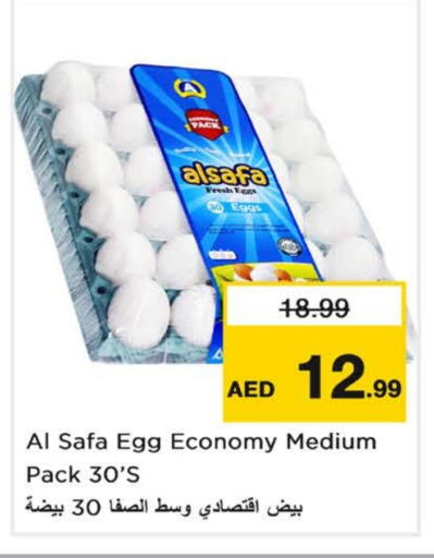 AL SAFA available at Nesto Hypermarket in UAE - Dubai