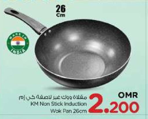 available at Nesto Hyper Market   in Oman - Muscat