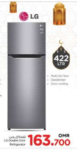 Refrigerator available at Nesto Hyper Market   in Oman - Muscat