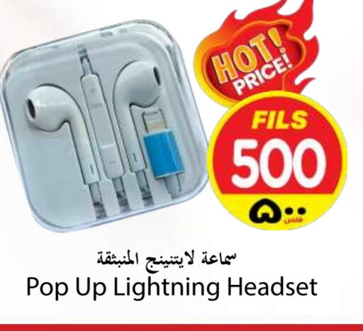 Earphone available at Mark & Save in Kuwait - Kuwait City