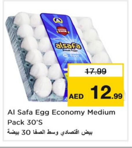 AL SAFA available at Nesto Hypermarket in UAE - Sharjah / Ajman