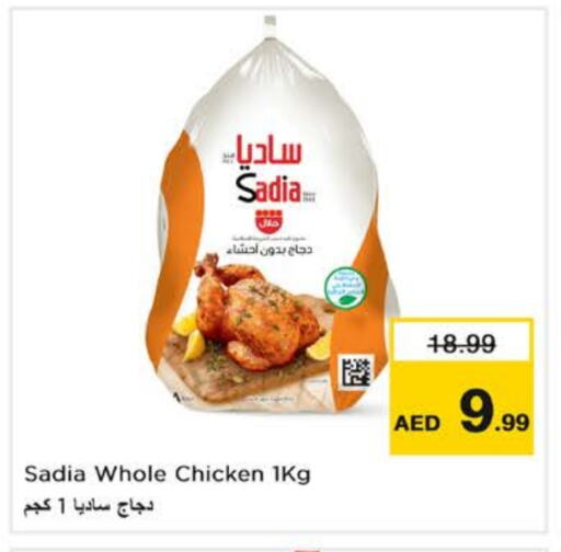 SADIA Frozen Whole Chicken available at Nesto Hypermarket in UAE - Dubai