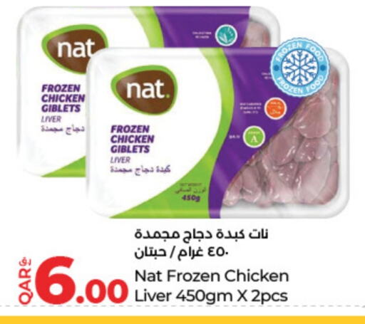 NAT available at LuLu Hypermarket in Qatar - Doha