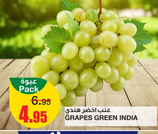 عنب from India available at أسواق السدحان in مملكة العربية السعودية, السعودية, سعودية - الرياض