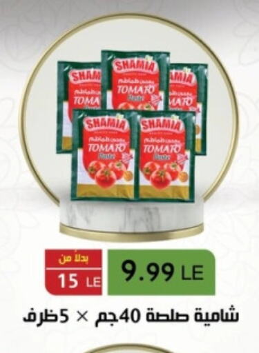 Tomato available at ابو السعود هايبرماركت in Egypt - القاهرة