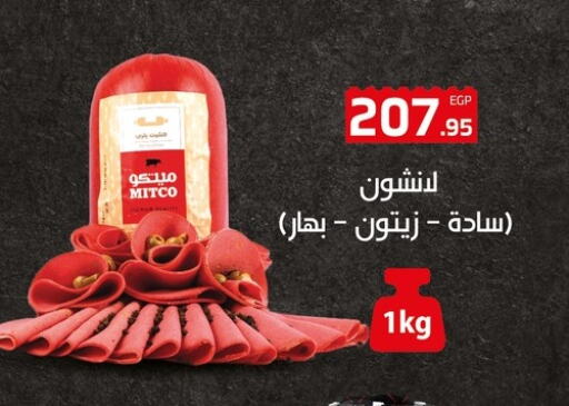 available at الهواري in Egypt - القاهرة