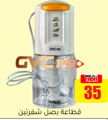 available at Family Discount in KSA, Saudi Arabia, Saudi - Riyadh