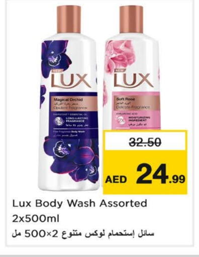 LUX available at Nesto Hypermarket in UAE - Dubai