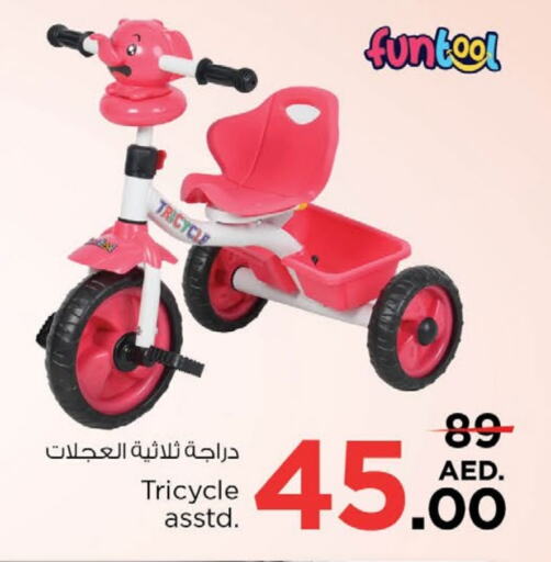 available at Nesto Hypermarket in UAE - Sharjah / Ajman