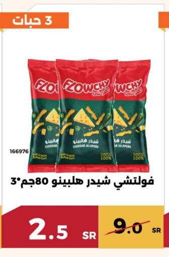 available at حدائق الفرات in مملكة العربية السعودية, السعودية, سعودية - مكة المكرمة