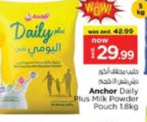 ANCHOR Milk Powder available at Nesto Hypermarket in UAE - Sharjah / Ajman