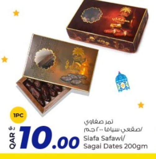 available at Rawabi Hypermarkets in Qatar - Al Wakra