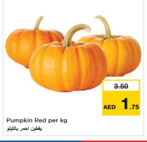 Pumpkin available at Last Chance  in UAE - Sharjah / Ajman