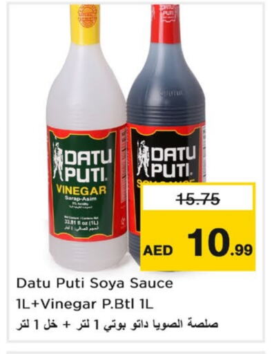 Vinegar available at Nesto Hypermarket in UAE - Sharjah / Ajman