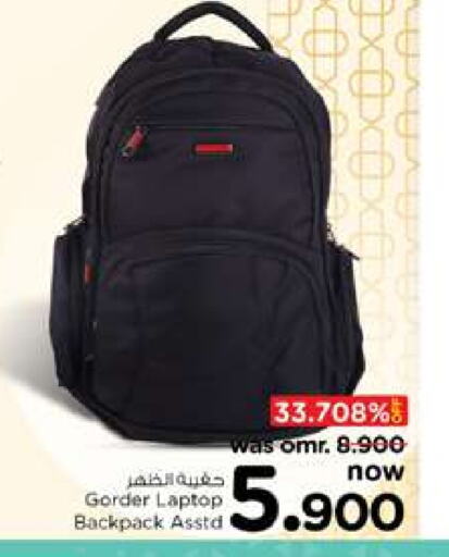 School Bag available at Nesto Hyper Market   in Oman - Muscat