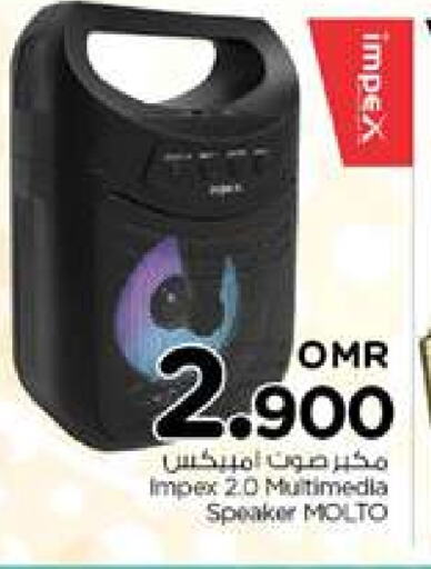 IMPEX Speaker available at Nesto Hyper Market   in Oman - Sohar