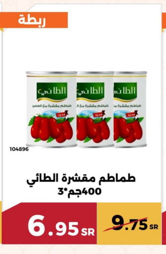 available at حدائق الفرات in مملكة العربية السعودية, السعودية, سعودية - مكة المكرمة