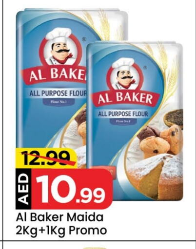 All Purpose Flour available at Mark & Save in UAE - Sharjah / Ajman