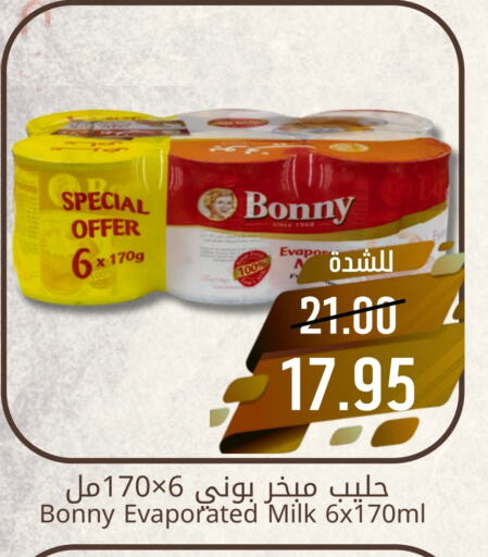 BONNY Evaporated Milk available at Joule Market in KSA, Saudi Arabia, Saudi - Dammam