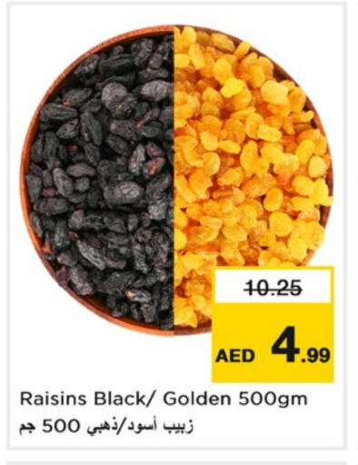 available at Nesto Hypermarket in UAE - Sharjah / Ajman