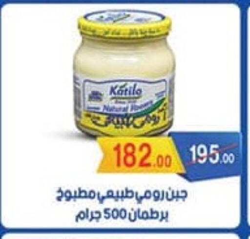 available at محمود الفار in Egypt - القاهرة