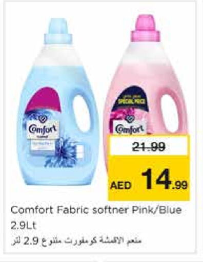 Softener available at Nesto Hypermarket in UAE - Sharjah / Ajman