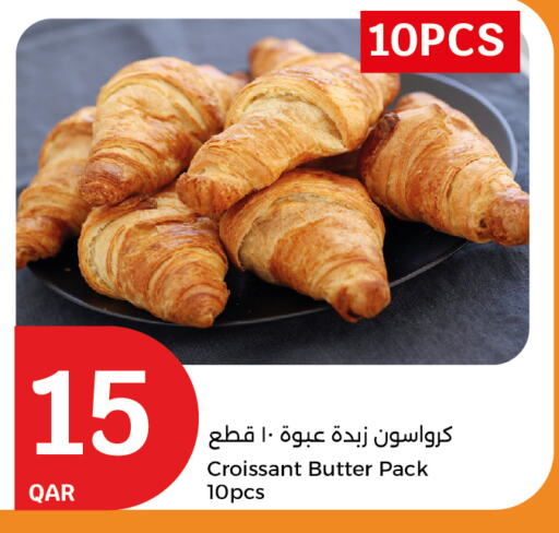 available at City Hypermarket in Qatar - Al Wakra