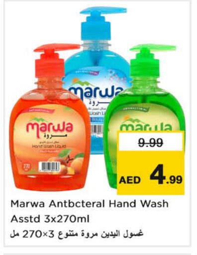 Marula available at لاست تشانس in الإمارات العربية المتحدة , الامارات - ٱلْفُجَيْرَة‎