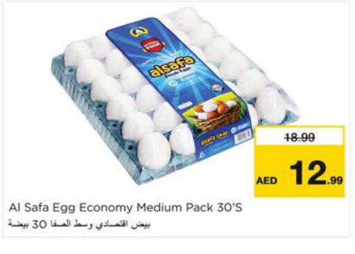 AL SAFA available at Nesto Hypermarket in UAE - Sharjah / Ajman