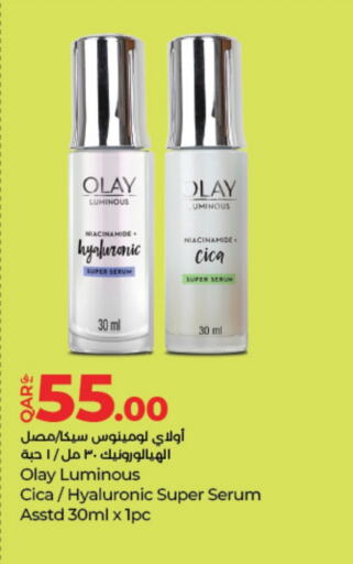 OLAY available at LuLu Hypermarket in Qatar - Al Wakra