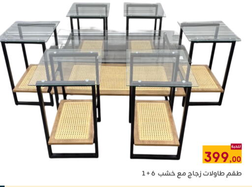 available at تخفيضات العائلة in مملكة العربية السعودية, السعودية, سعودية - المنطقة الشرقية