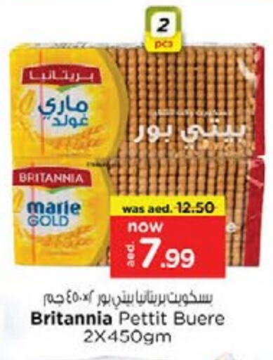 بريتانيا available at نستو هايبرماركت in الإمارات العربية المتحدة , الامارات - الشارقة / عجمان