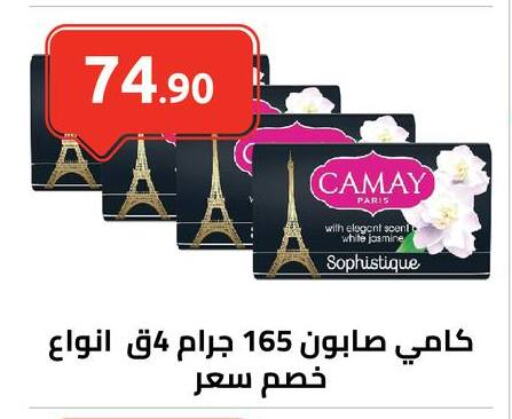 available at الهواري in Egypt - القاهرة