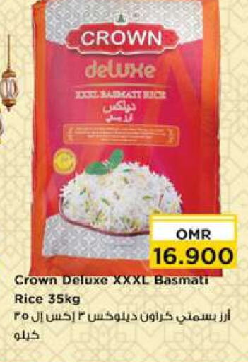 Basmati / Biryani Rice available at Nesto Hyper Market   in Oman - Muscat