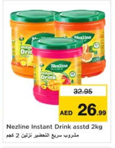 available at Nesto Hypermarket in UAE - Sharjah / Ajman