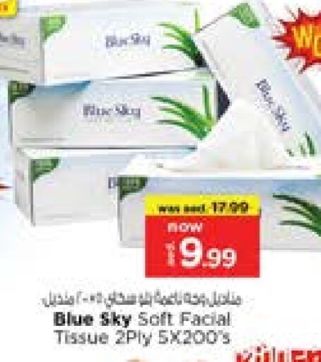 available at Nesto Hypermarket in UAE - Sharjah / Ajman